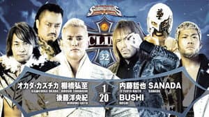 NJPW G1 Climax 32: Day 2 — foto 8