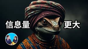 Episodio 300