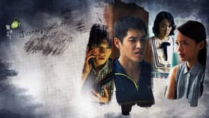 ¿Alguna vez te has enamorado, señorita Jiang? — foto 1