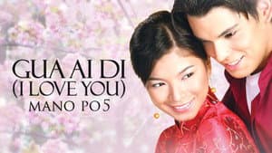 Mano Po 5: Gua Ai Di — foto 1