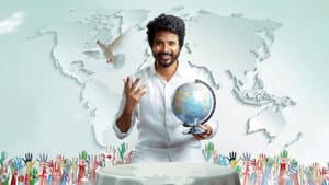 ப்ரின்ஸ் — foto 1