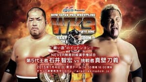 NJPW Wrestle Kingdom 9 — foto 7