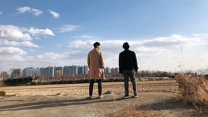 저승보다 낯선 — foto 1
