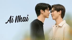 อัยย์หลงไน๋ — foto 4