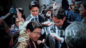 Winny — foto 8