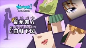 Episodio 25
