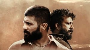 కింగ్డమ్‌ — foto 4