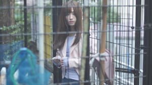 凶愛 デートレイプ — foto 12