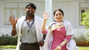 தர்மதுரை — foto 11