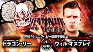 NJPW Dominion 6.9 in Osaka-jo Hall — foto 4