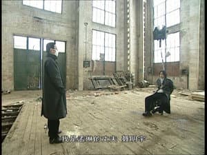 Episodio 15