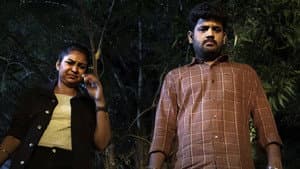 நாட் ரீச்சபிள் — foto 3