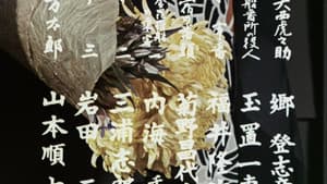桃太郎侍 — foto 7