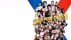 RIZIN WORLD SERIES in KOREA — foto 2