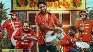 అంబాజీపేట మ్యారేజి బ్యాండు — foto 1