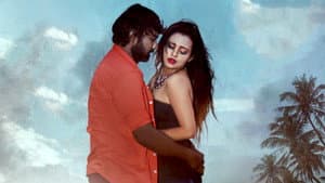 నేనెవరు — foto 1