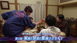 Episodio 1