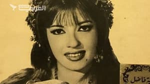 حارة السقايين — foto 2