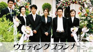 ウエディングプランナー SWEET デリバリー — foto 1