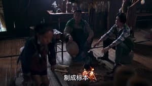 Episodio 1
