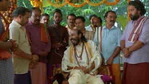 ಸು ಫ್ರಮ್ ಸೊ — foto 2