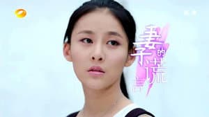 妻子的谎言 — foto 2