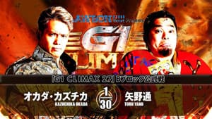 NJPW G1 Climax 27: Day 2 — foto 11