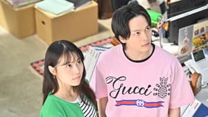 石子と羽男 ―そんなコトで訴えます?― — foto 4