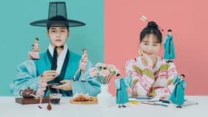 함부로 대해줘 — foto 1