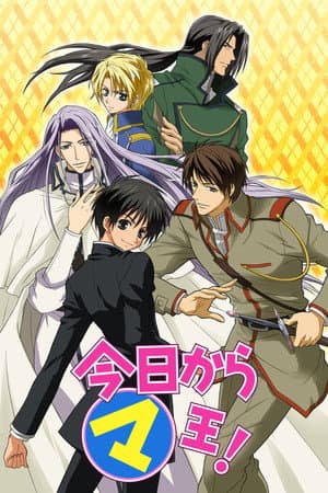 Temporada 1