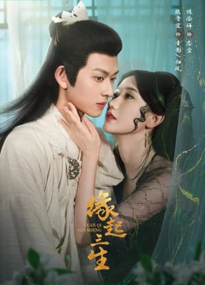 Temporada 1