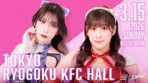 TJPW GRAND PRINCESS '26 : FATE IN RYOGOKU — foto 2