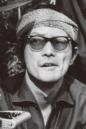 岡本喜八