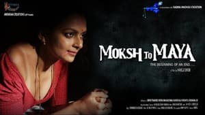 मोक्ष तो माया — foto 1