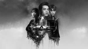 法医秦明2清道夫 — foto 1