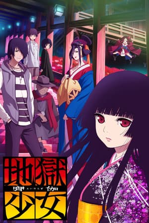 Temporada 4