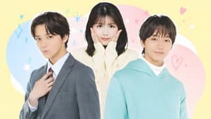 ゆかりくんはギャップがずるい — foto 1
