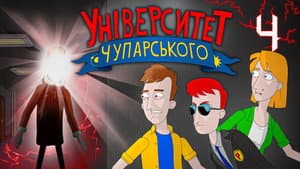Episodio 4