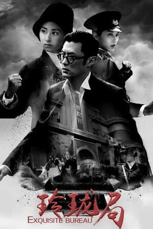 Temporada 1