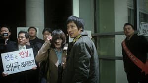 제보자 — foto 3