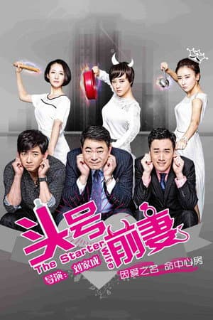 Temporada 1