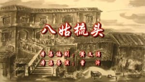 Episodio 10