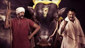பேட்டைக்காளி — foto 11