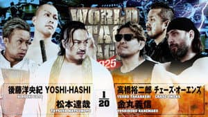 NJPW World Tag League 2025 - Day 2 — foto 4