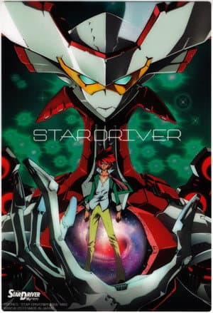 Temporada 1