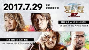 NJPW G1 Climax 27: Day 9 — foto 2