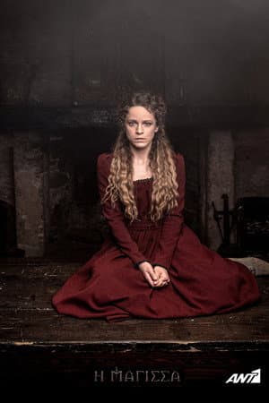 Temporada 1