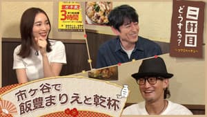 Episodio 18