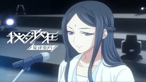 Episodio 10