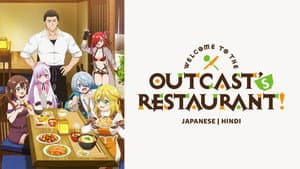Welcome to the Outcast's Restaurant! — foto 8